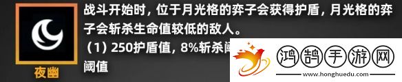 金鏟鏟之戰(zhàn)派對時光機羈絆效果一覽派對時光機玩法老羈絆效果
