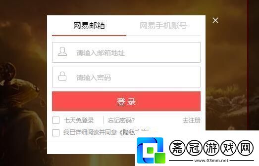 永劫無(wú)間云游戲入口永劫無(wú)間云游戲最新入口分享