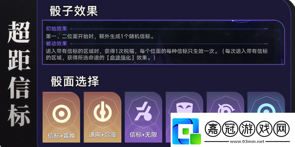 崩壞星穹鐵道前往端點(diǎn)星成就攻略