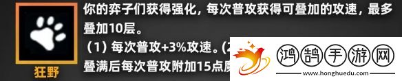 金鏟鏟之戰(zhàn)派對時光機羈絆效果一覽派對時光機玩法老羈絆效果