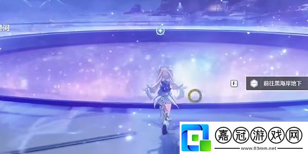 鳴潮星海拾影二任務(wù)怎么做
