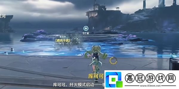 鳴潮星海拾影二任務(wù)怎么做