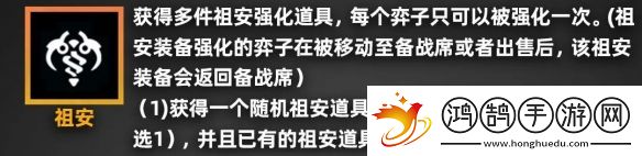金鏟鏟之戰(zhàn)派對時光機羈絆效果一覽派對時光機玩法老羈絆效果