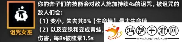金鏟鏟之戰(zhàn)派對時光機羈絆效果一覽派對時光機玩法老羈絆效果