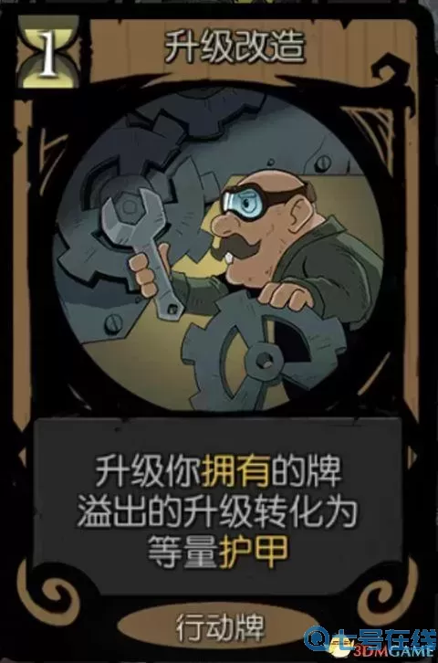 夜幕行動特工和機械師哪個厲害！