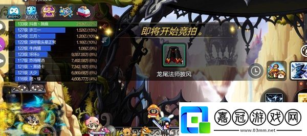 冒險(xiǎn)島楓之傳說(shuō)怎么升級(jí)