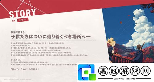 前蔚藍(lán)檔案團(tuán)隊(duì)打造懷舊學(xué)園活劇新作Project