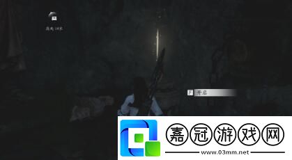 燕云十六聲俠跡卷一燕云眾任務(wù)怎么完成