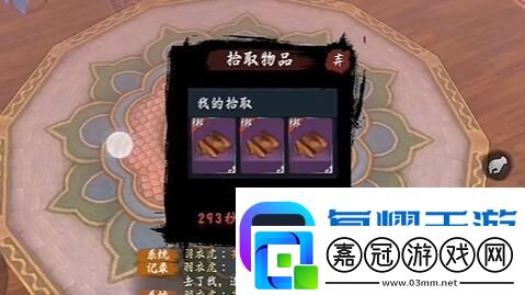 異俠傳道消魔長青衣樓怎么打