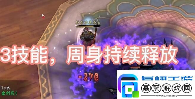 異俠傳道消魔長青衣樓怎么打