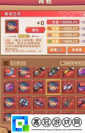 塔塔守衛戰霜火殲滅戰陣容怎么搭配