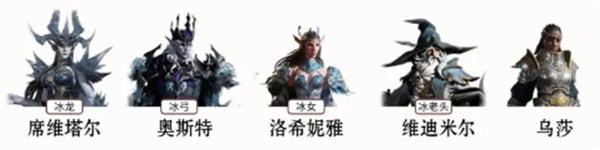 龍息神寂開荒期pve角色怎么選擇