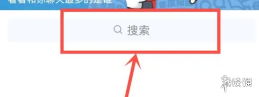 qq2024年度報告在哪看