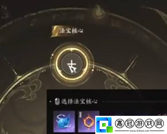 誅仙世界法寶系統有什么用