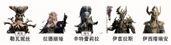 龍息神寂開荒期pve角色怎么選擇