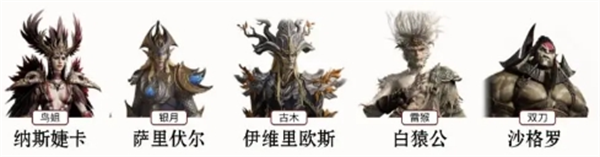 龍息神寂開荒期pve角色怎么選擇