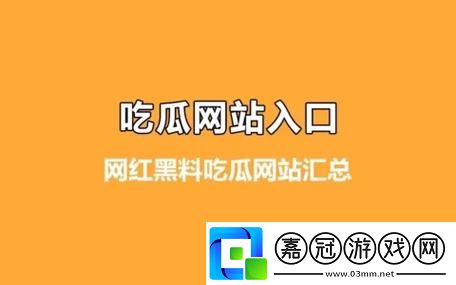 51fun吃瓜網