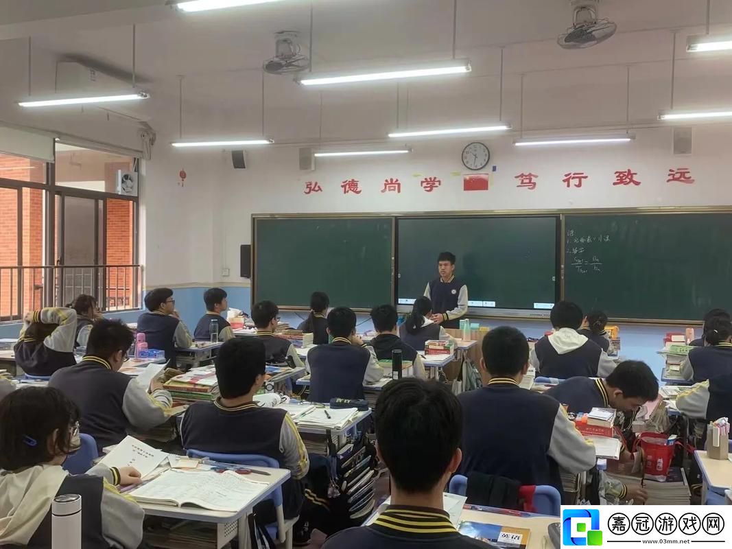 捅了英語老師一節課：一堂出乎意料的冒險