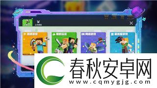 紙萌貓樂園福利大放送！探索全新禮包兌換碼與獎勵！