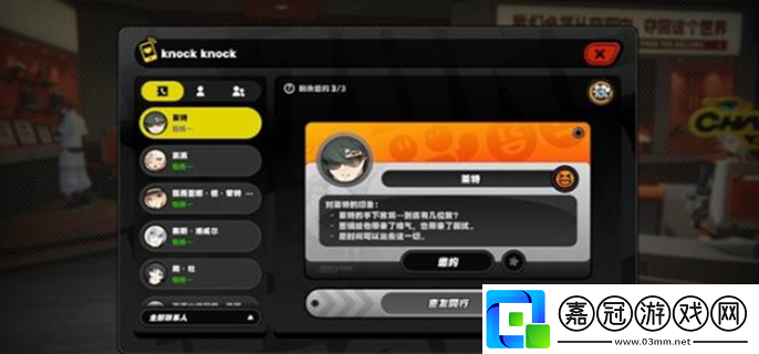 絕區(qū)零萊特逸趣事件攻略-萊特逸趣事件全流程介紹