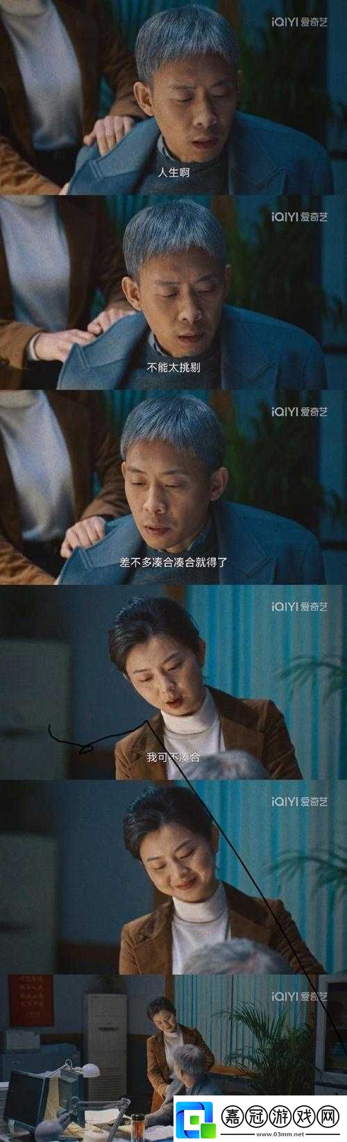 成全視頻高清免費(fèi)觀看中國(guó)電視?。簳诚砭蕜〖? title=