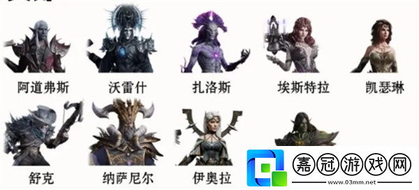 龍息神寂開荒期pve角色怎么選擇