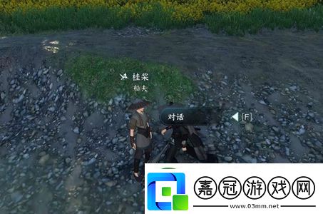 逆水寒手游明我長(zhǎng)相憶任務(wù)怎么完成