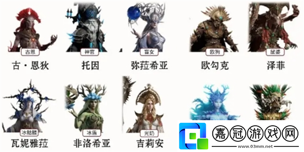 龍息神寂開荒期pve角色怎么選擇