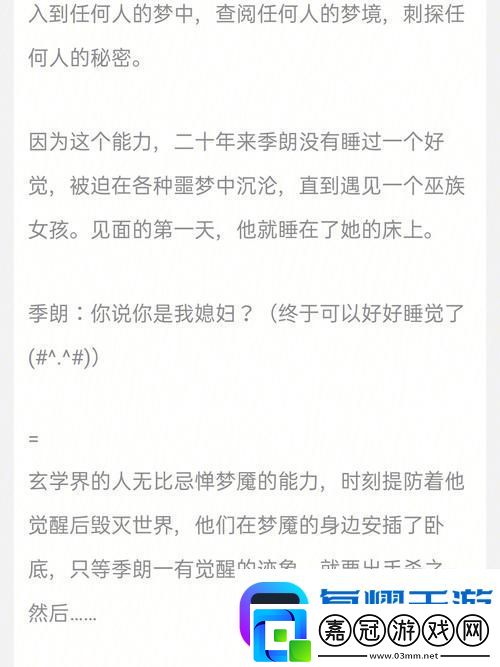 女主從小被秘藥催熟養大小說-揭開命運的秘密與勇敢的追尋