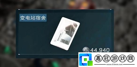 三角洲行動零號大壩鑰匙在什么地方