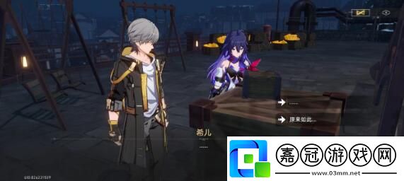 崩壞星穹鐵道1.3新增成就對話選擇建議