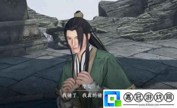 逆水寒手游出墓前路奇遇在哪觸發(fā)
