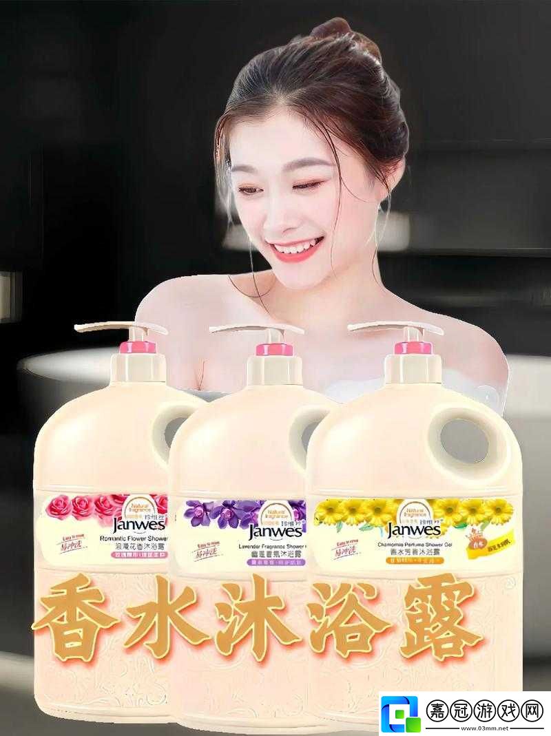 女人洗澡用沐浴露全身真實場景展現！