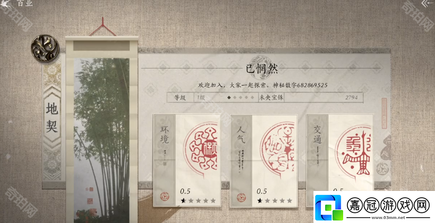 燕云十六聲百業怎么退出百業退出方法
