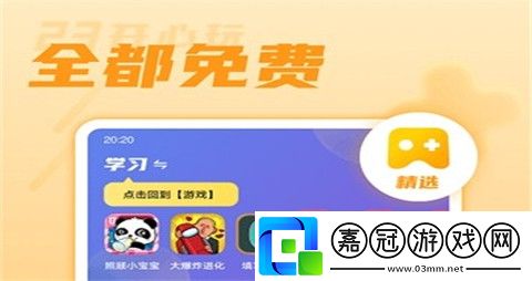 最新熱門變態手游盒子排行榜
