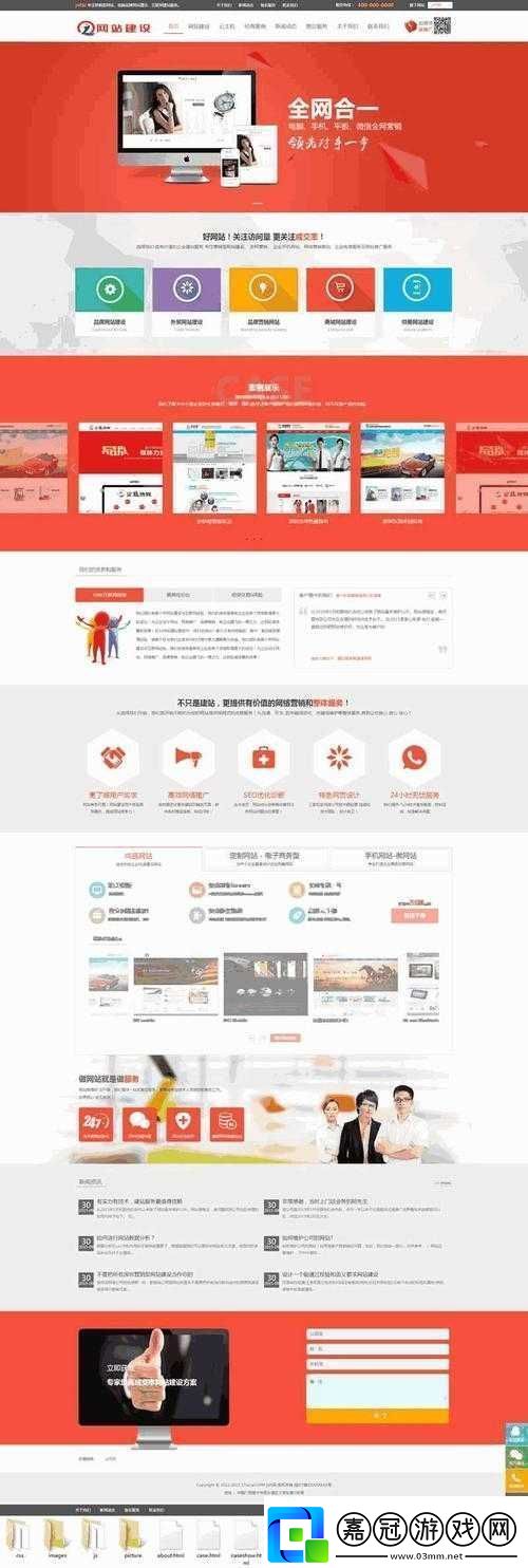WordPress成品站助力站建設(shè)