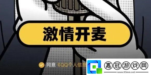 qq2024年度報告在哪看
