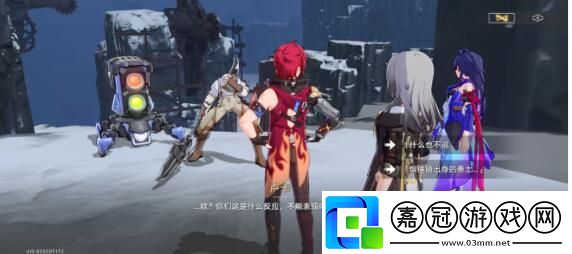 崩壞星穹鐵道1.3新增成就對話選擇建議