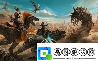方舟生存進化中最快的生物和資源獲取方式
