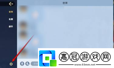 航海王壯志雄心陌生消息提示開啟和關閉方法航海王壯志雄心陌生消息提示怎么開啟和關閉
