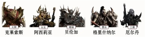 龍息神寂開荒期pve角色怎么選擇