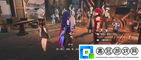崩壞星穹鐵道1.3新增成就對話選擇建議