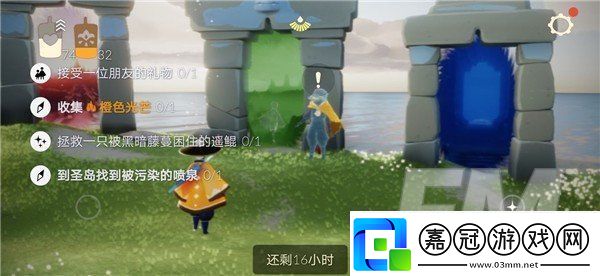 光遇6.15每日任務(wù)詳情分享