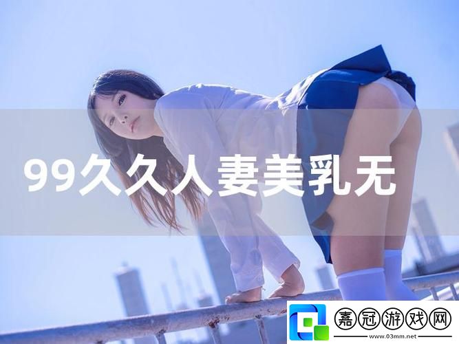 大地資源色婷婷在線-網友：發現美麗的新視角！