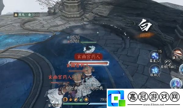 逆水寒手游出墓前路奇遇在哪觸發(fā)