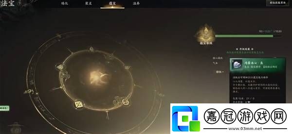 誅仙世界法寶系統有什么用