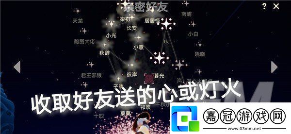 光遇6.15每日任務(wù)詳情分享
