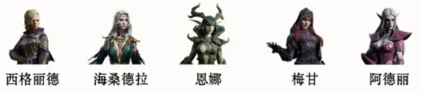 龍息神寂開荒期pve角色怎么選擇