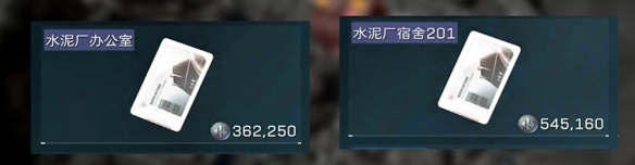 三角洲行動零號大壩鑰匙在什么地方