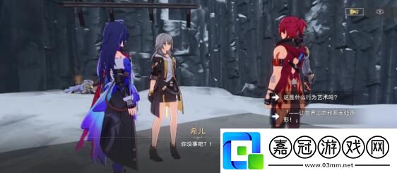 崩壞星穹鐵道1.3新增成就對話選擇建議